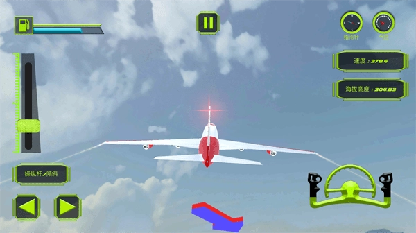 叫我飞行大师最新版(2)