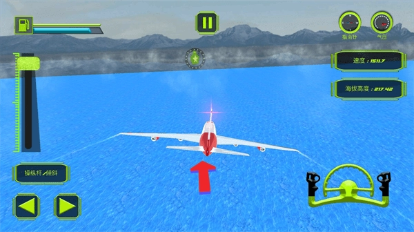 叫我飞行大师最新版(4)