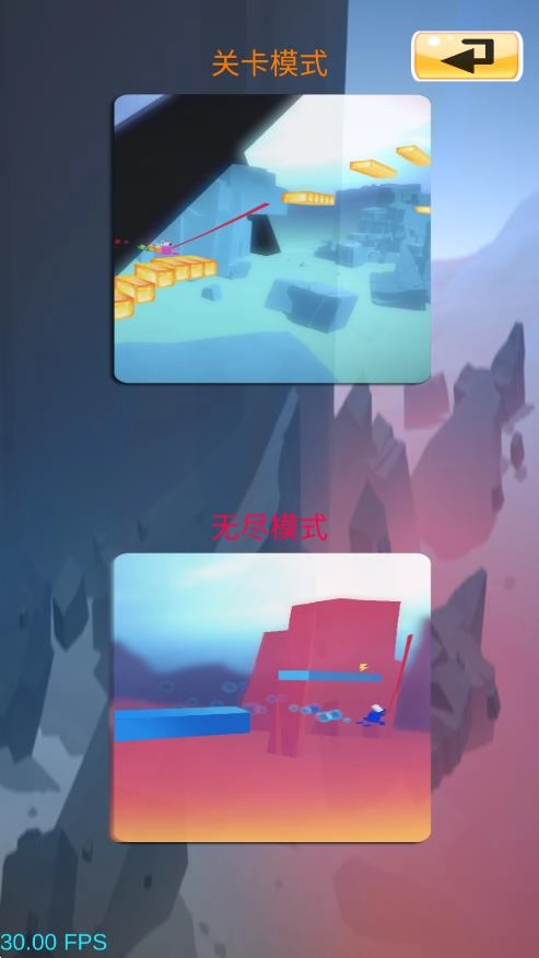 青蛙跑酷大冒险图2