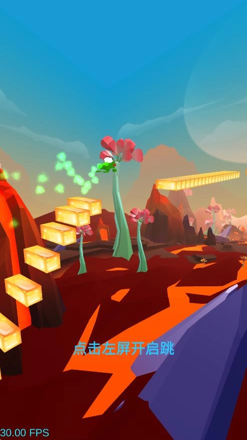 青蛙跑酷大冒险图3