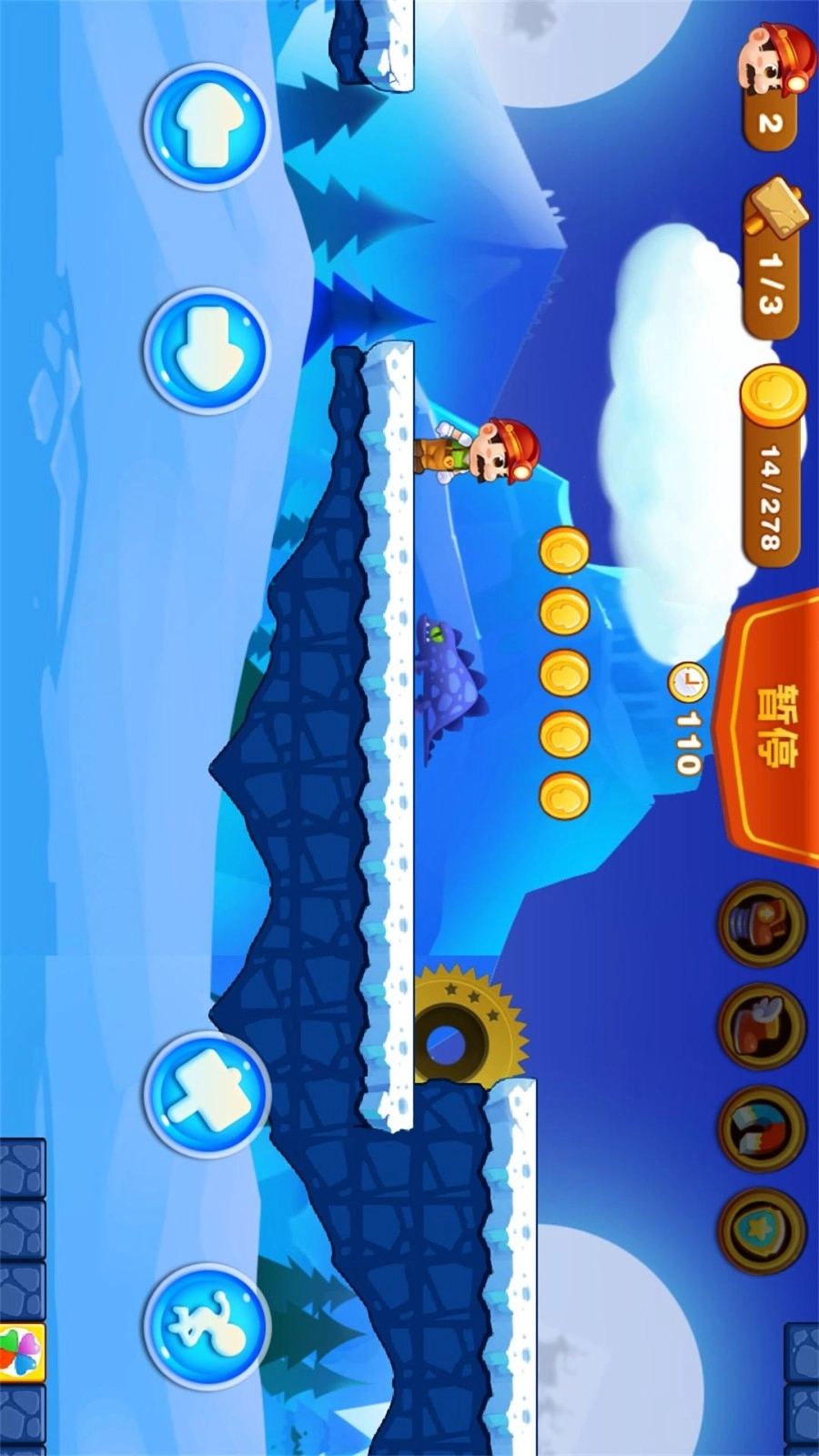 超级大冒险免费版3