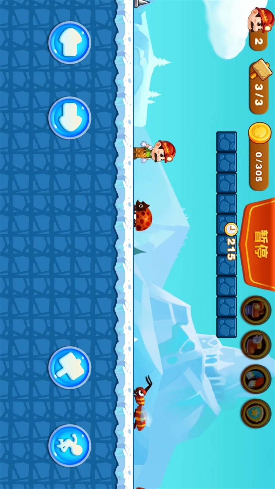 超级大冒险免费版1