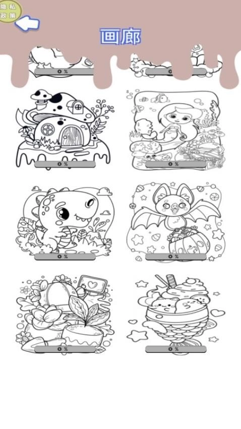 一笔成画最新版(1)