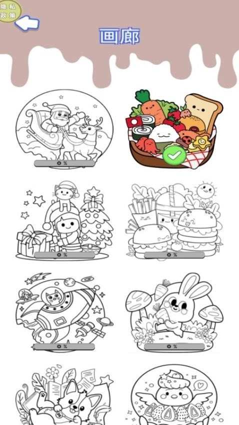 一笔成画最新版(3)