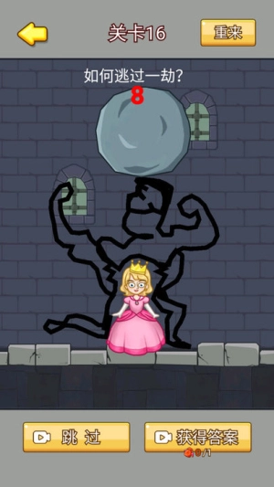 贵妃来了最新版(3)