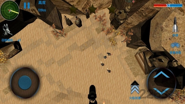 苍穹雷电战机安卓版图2