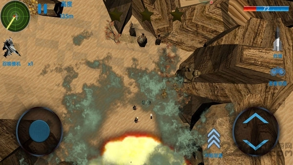 苍穹雷电战机安卓版图3