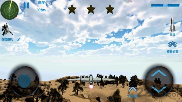 苍穹雷电战机安卓版图4