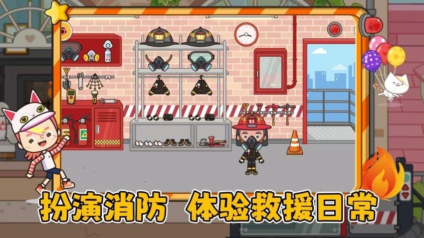 我的奇妙小镇图1