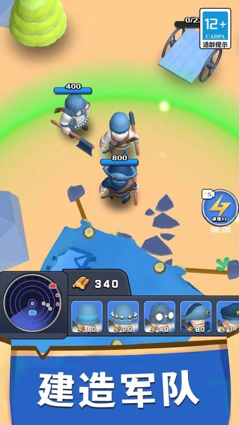 小兵大对决最新版图1