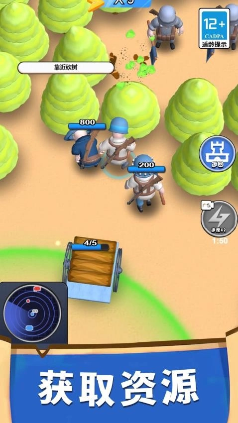 小兵大对决最新版图3