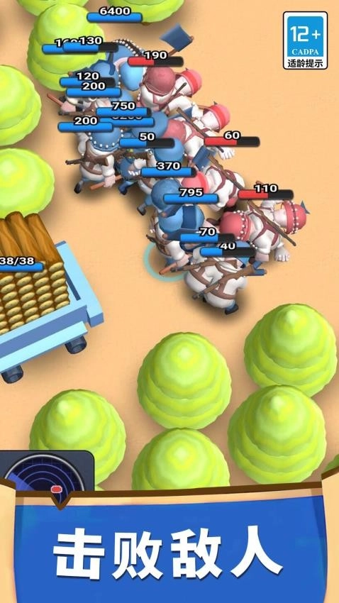 小兵大对决最新版图2