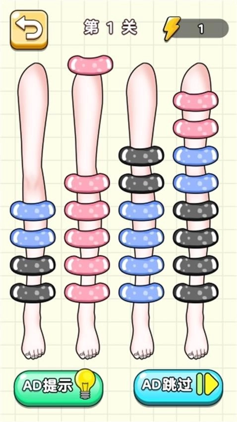 丝袜整理中文版