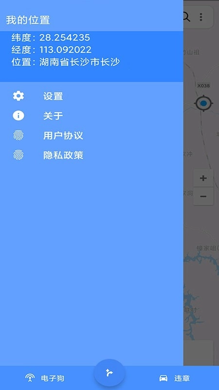 语音导航地图图1
