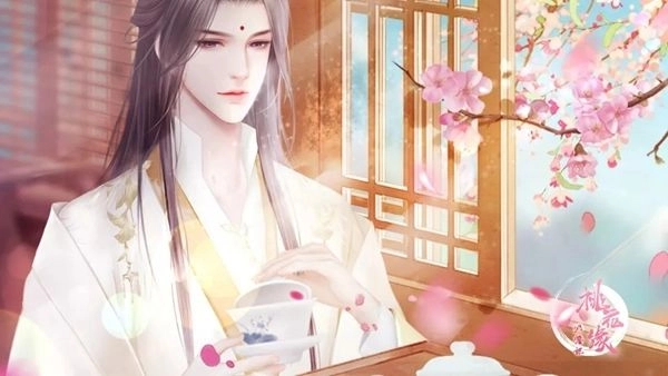 逃婚记之桃花缘(2)