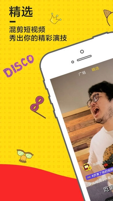 泡面短視頻最新版截圖3