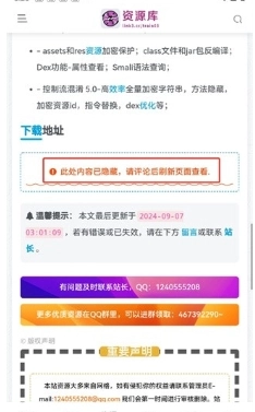大海资源库最新版图1