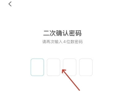 听果音乐免费版图2