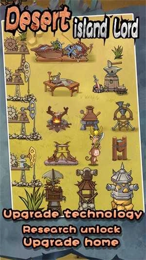 荒岛领主(Desert island Lord)图3