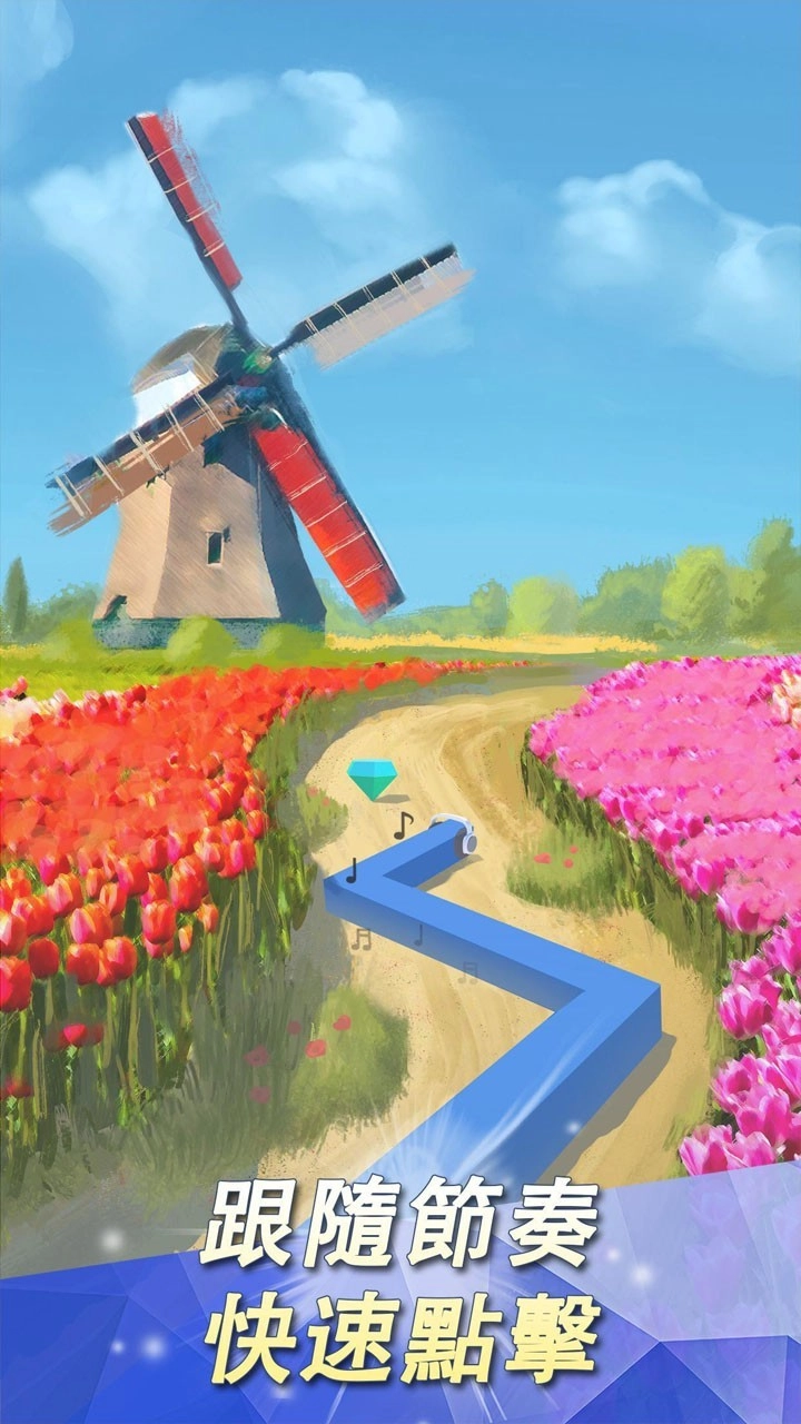 跳舞的线faded original版(3)