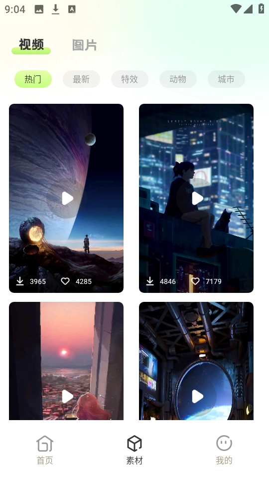 滚动截屏长图 图1