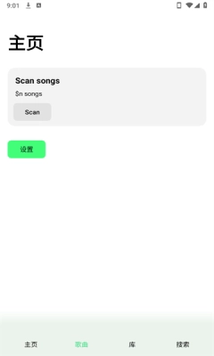 玉律音乐播放器 R1.A1-release