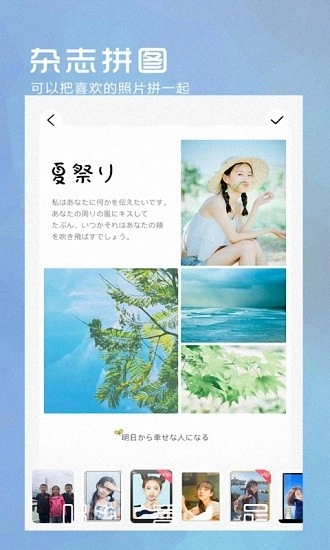 万亨全能相机最新版