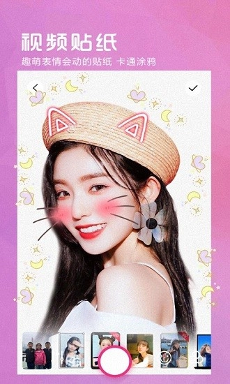 万亨全能相机最新版