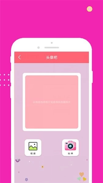 face甜甜相机软件