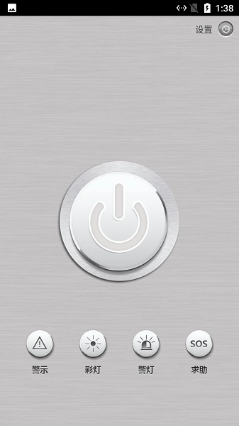 小新强光手电图1