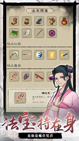 九重试炼最新版图3