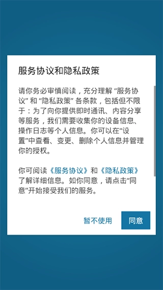 philips智家生活图1