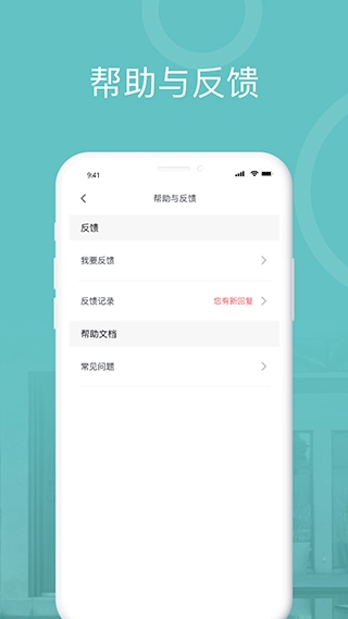王力安防图5