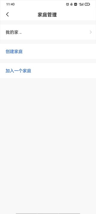 飞利浦智慧家图4