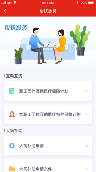 苏工惠图4