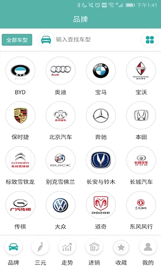 三元催化风向标最新版图5