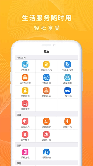 一万响图4