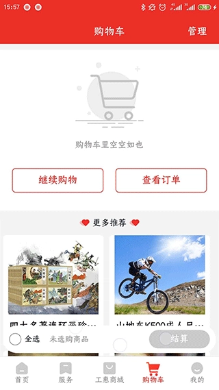 洛工惠图4
