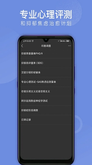 会跑图5