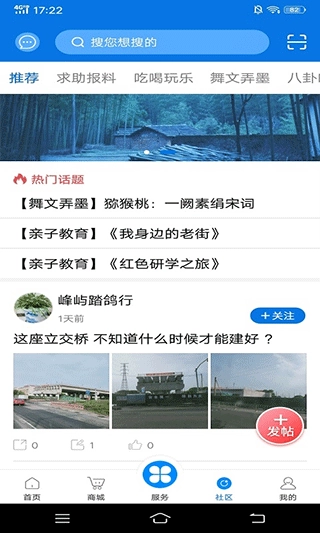 掌心长兴图3