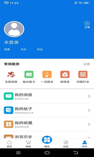 掌心长兴图4