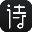 诗音最新版