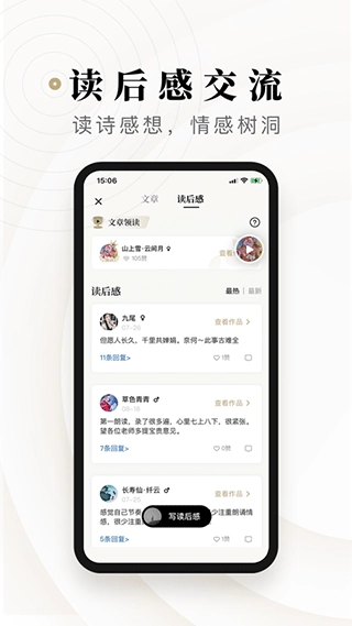 诗音最新版图5
