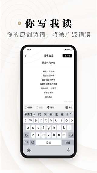 诗音最新版图4