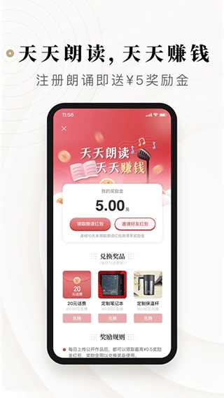 诗音最新版图2