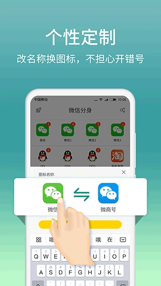 微分身版图1
