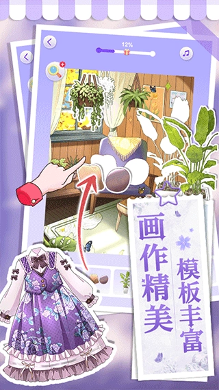 画画小助手手机版图2