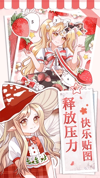 画画小助手手机版图1