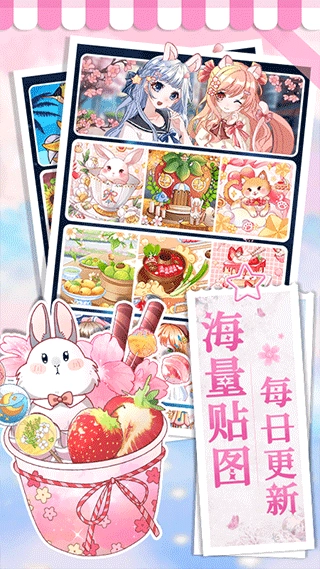 画画小助手手机版图3