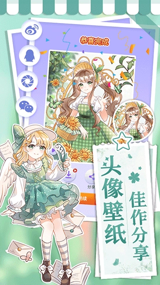 画画小助手手机版图5